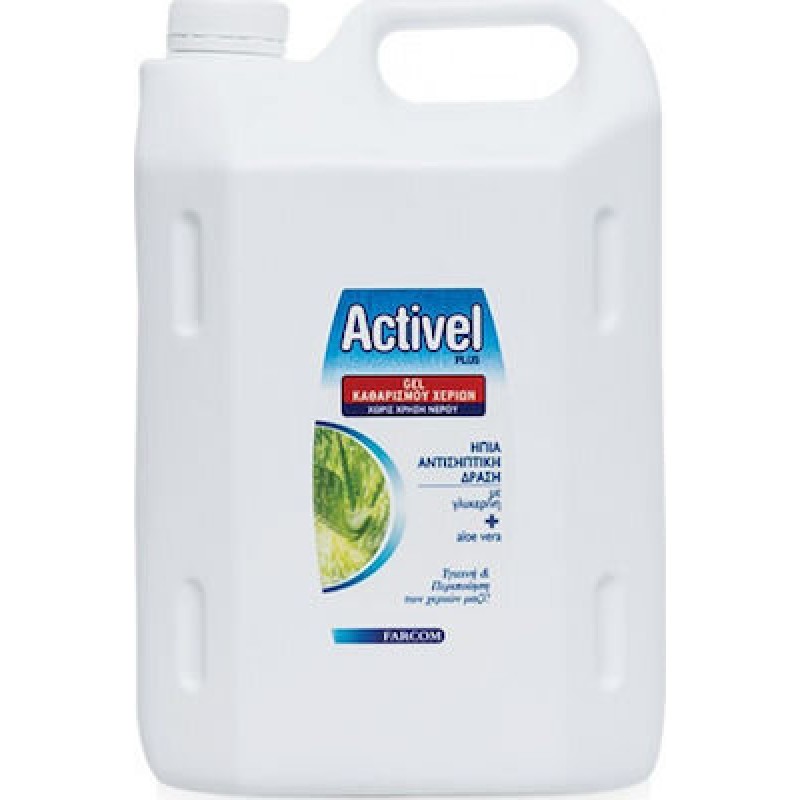 Activel Plus Gel Καθαρισμού Χεριών 4L