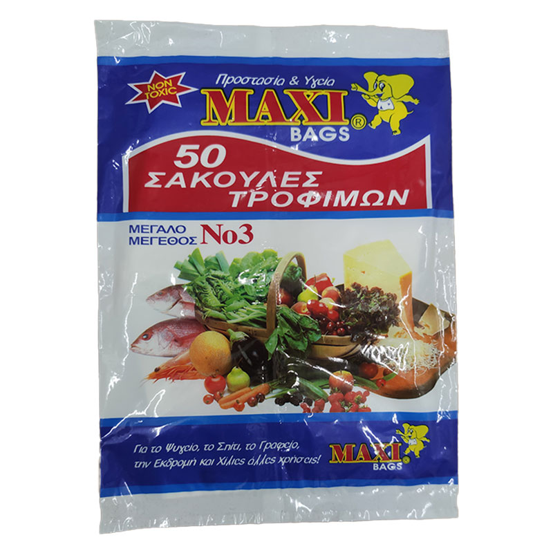 Σακούλες Τροφίμων Maxi No3 50τεμ.