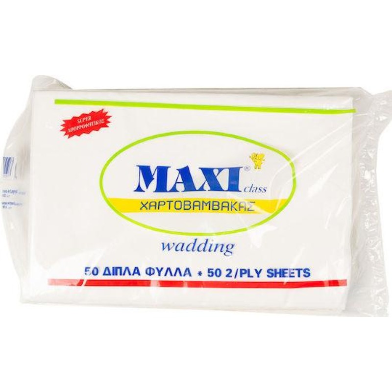 Χαρτοβάμβακας Maxi 2Φ. 50Φ.