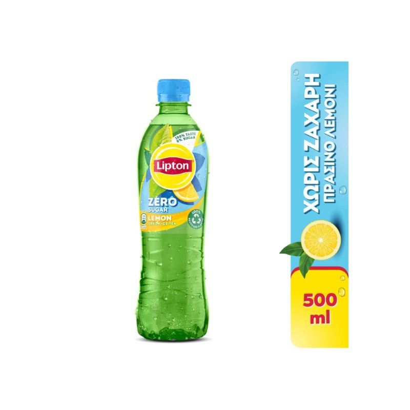 Lipton Green Lemon No Sugar 500ml