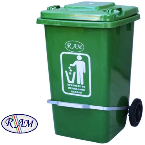 Πλαστικός κάδος 240Ltr με πεντάλ 8800241-PD