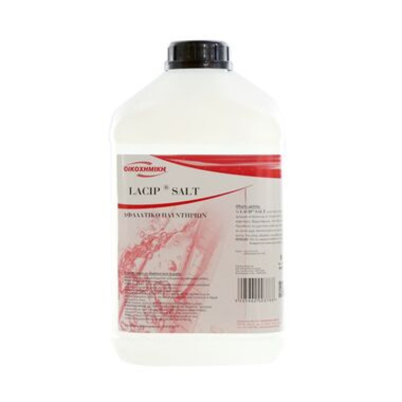 Lacip Salt 5kg