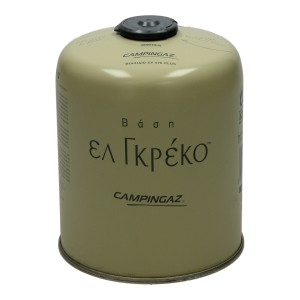 Γκαζάκια