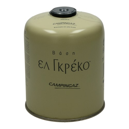 Γκαζάκια