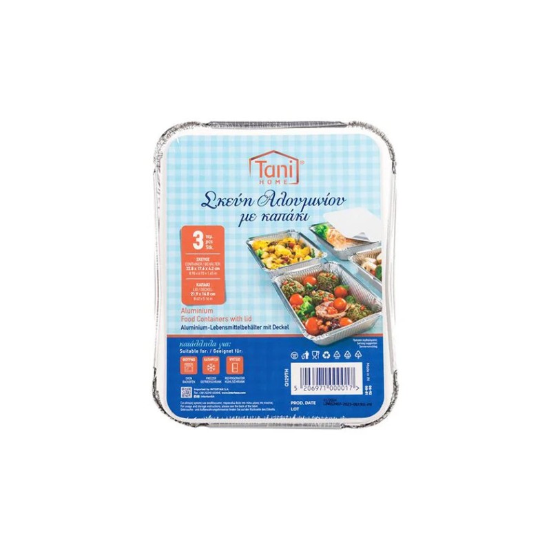 Σκεύος Αλουμινίου Με Καπάκι MEDIUM (Νο129) 3τεμ.
