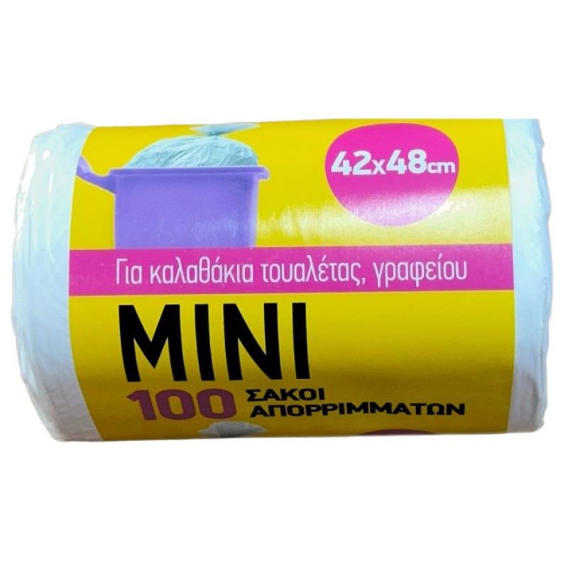 Σακουλάκι WC-Γραφείου Λευκό 42X48cm 100τμχ