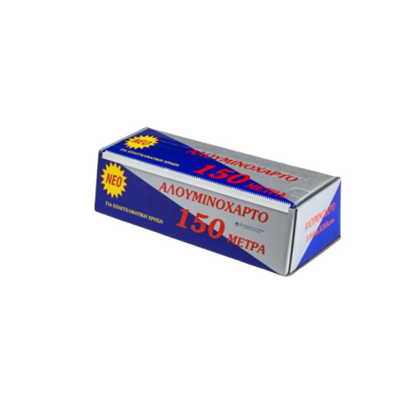 Αλουμινόχαρτο Catering 150m x 30cm