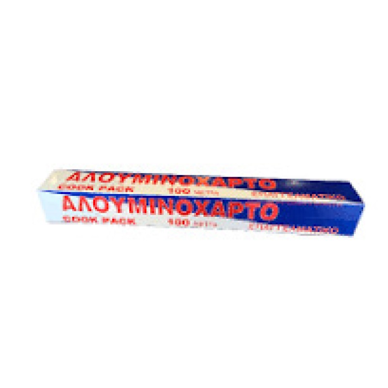 Αλουμινόχαρτο 100m x 45cm