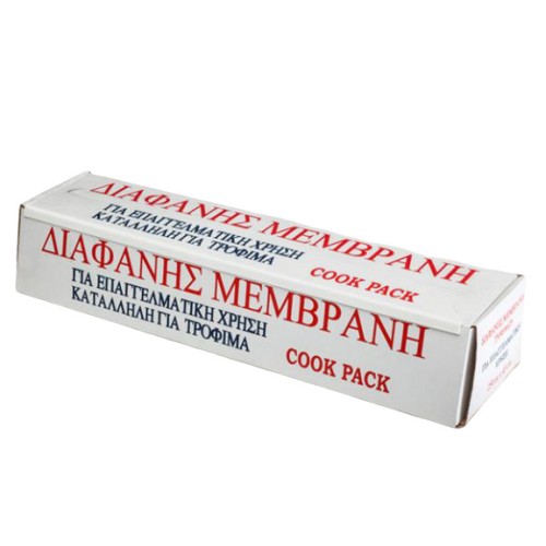 Αλουμινόχαρτα - Μεμβράνες - Αντικολλ. Χαρτιά