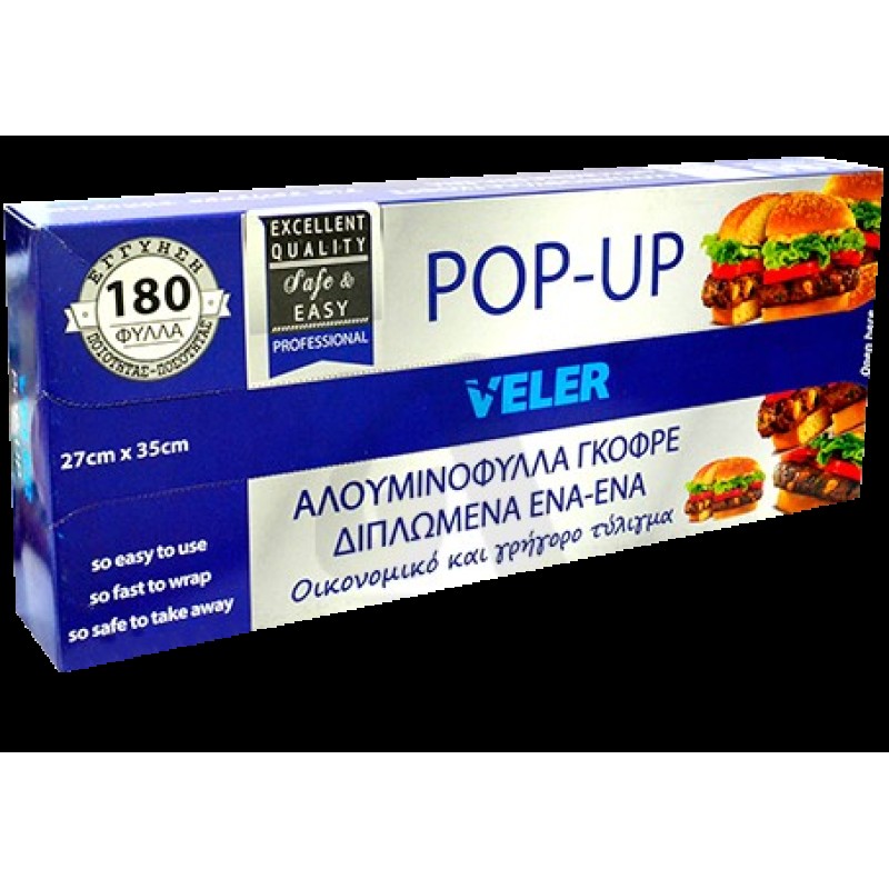 Veler Αλουμινόφυλλα 27CMX35CM Γκοφρέ σε Φύλλα 180Τεμ.